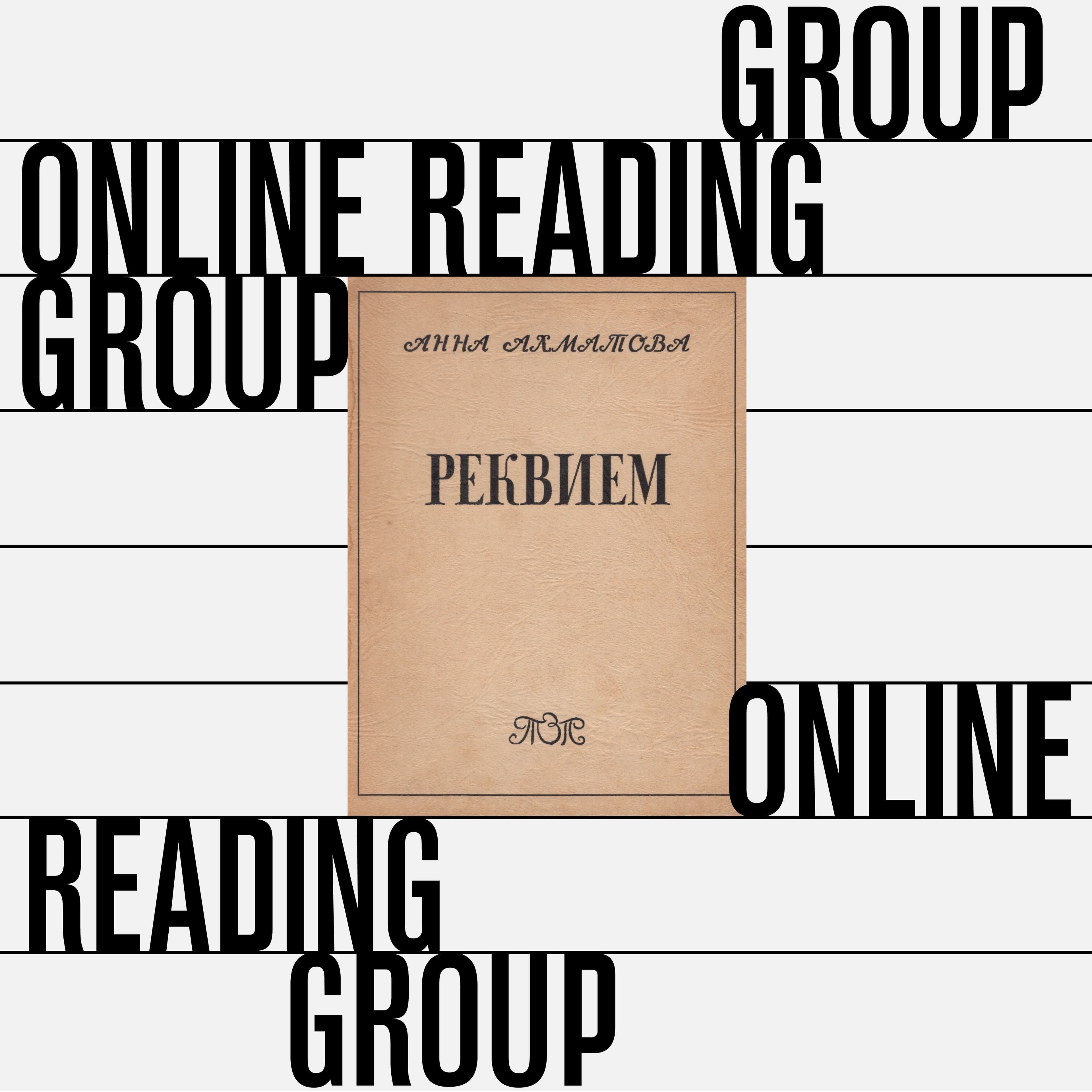 Reading Group